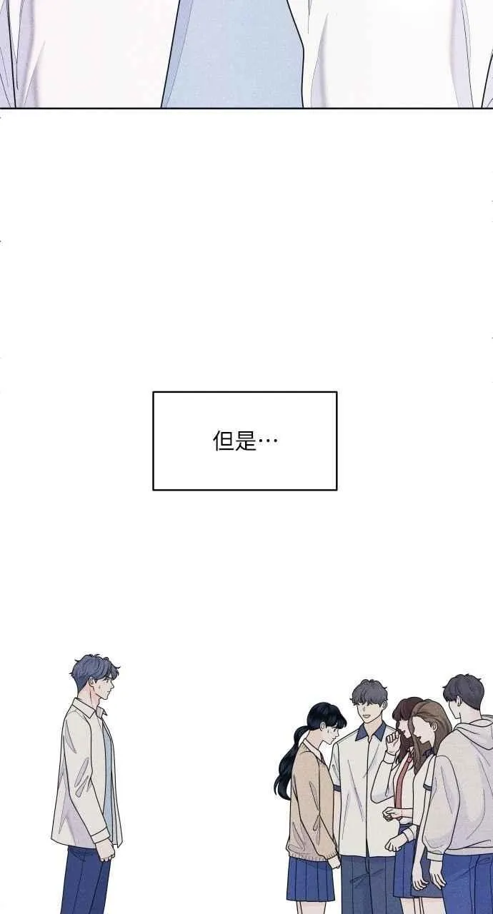 第63话 再看一次，发现是仙女 第23页