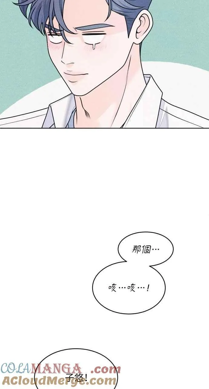 第63话 再看一次，发现是仙女 第25页