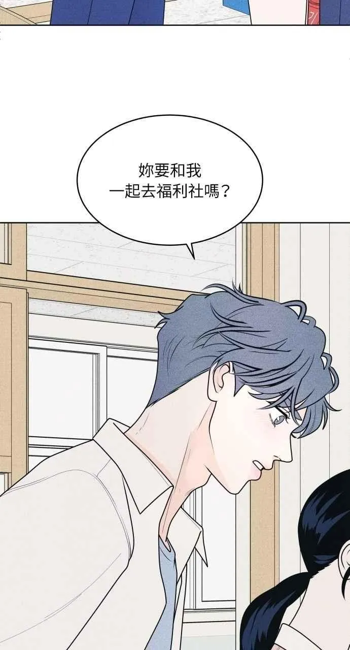 第63话 再看一次，发现是仙女 第27页
