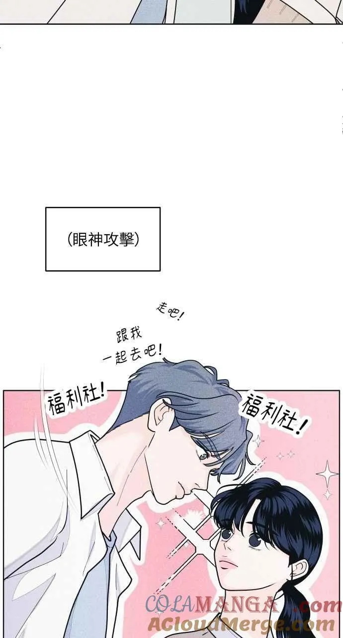 第63话 再看一次，发现是仙女 第28页