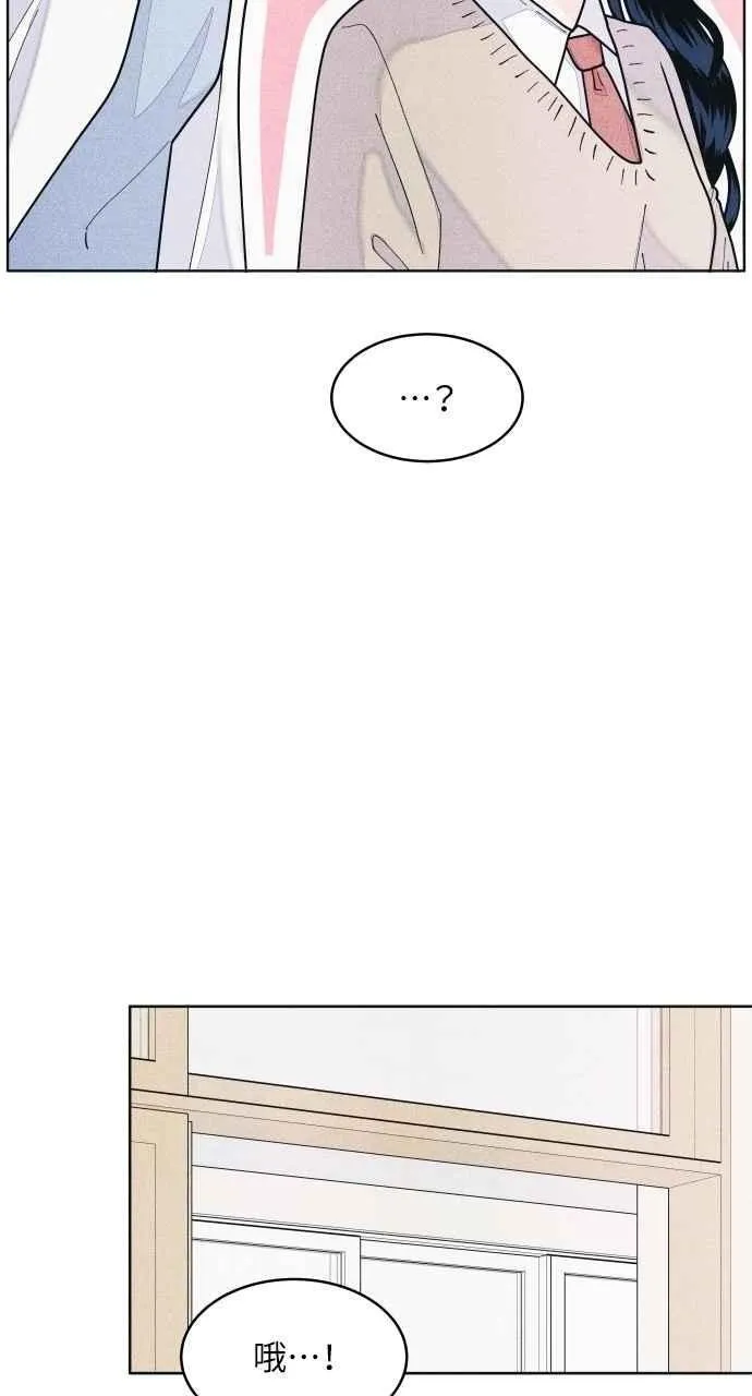 第63话 再看一次，发现是仙女 第29页