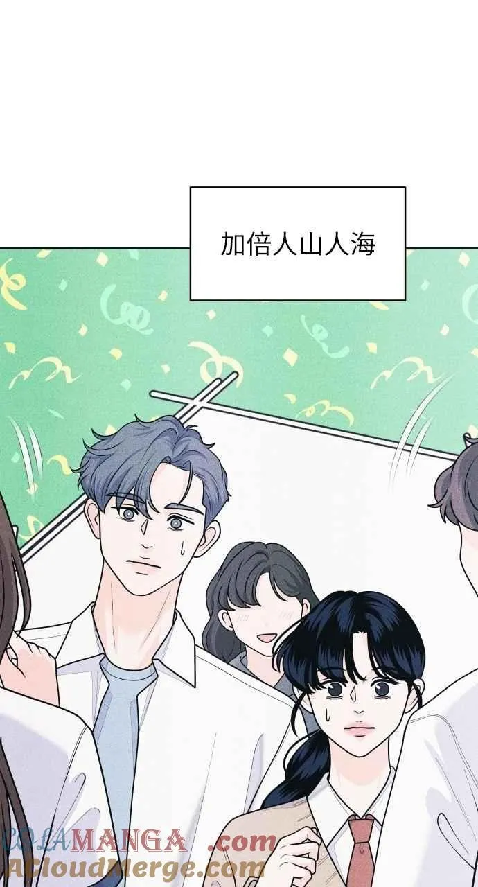 第63话 再看一次，发现是仙女 第31页