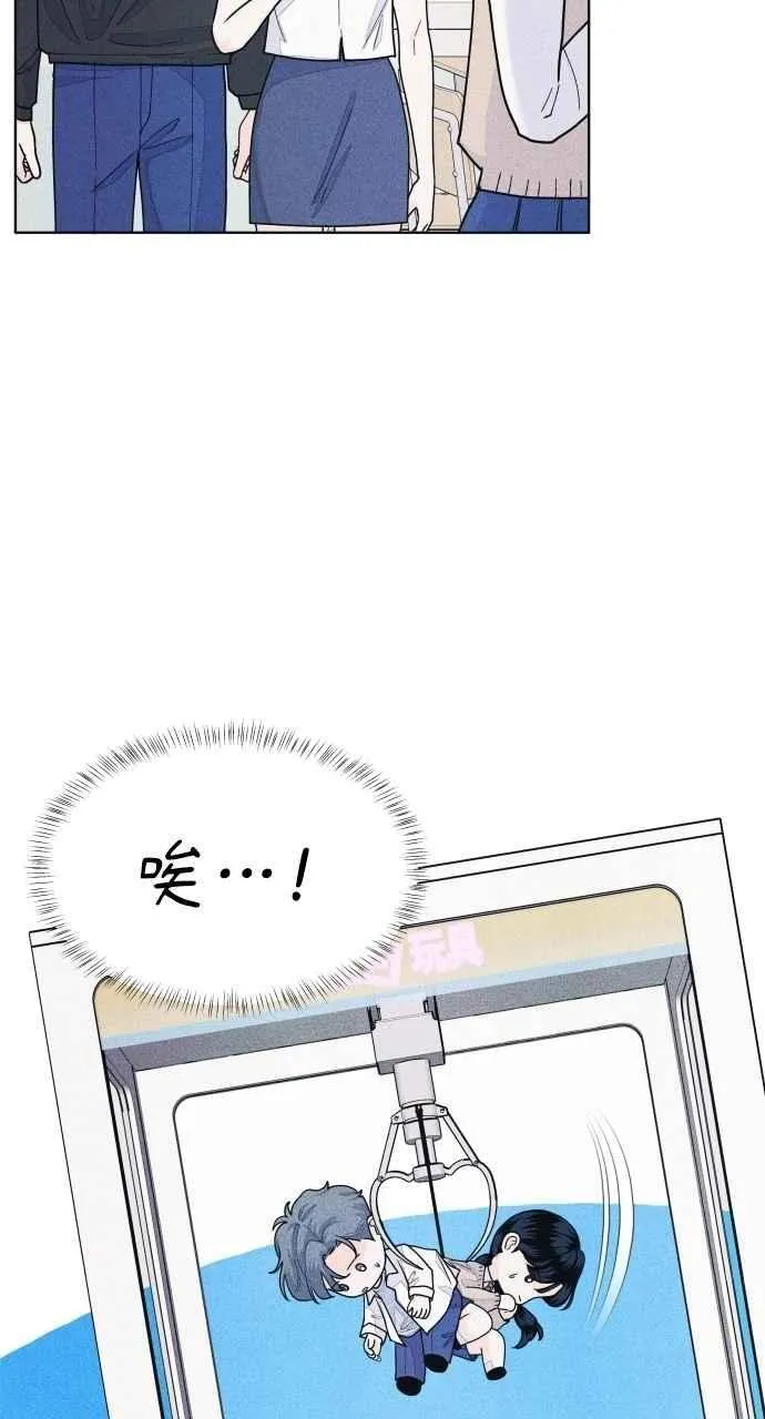 第63话 再看一次，发现是仙女 第33页