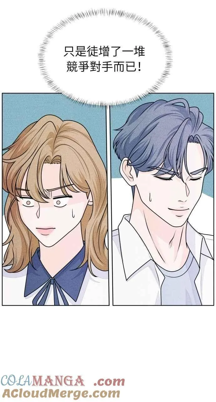 第63话 再看一次，发现是仙女 第37页
