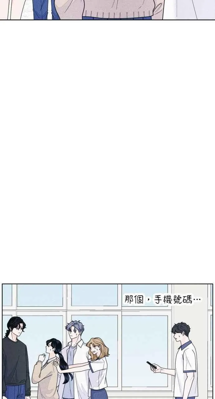 第63话 再看一次，发现是仙女 第39页