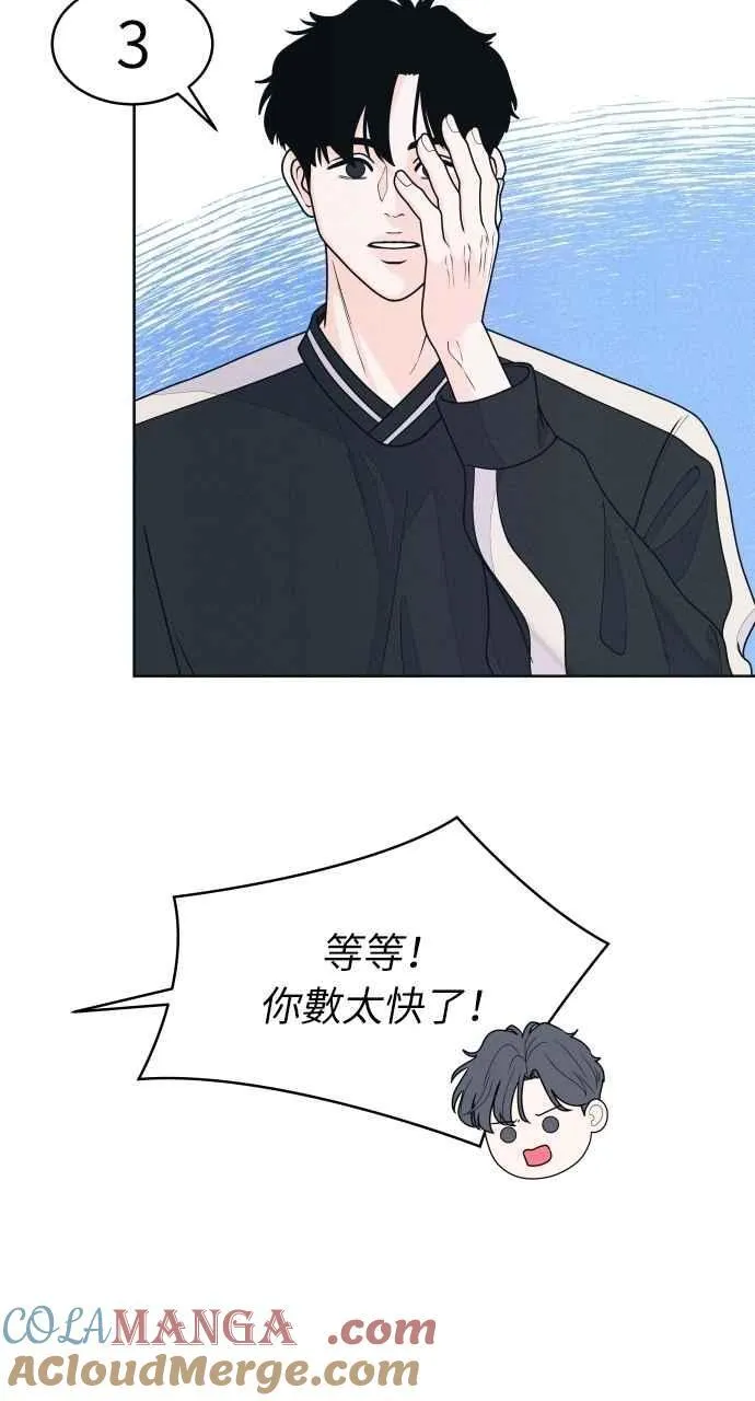 第63话 再看一次，发现是仙女 第49页