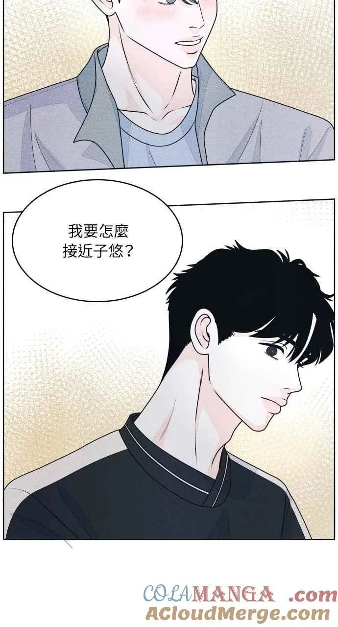 第63话 再看一次，发现是仙女 第58页