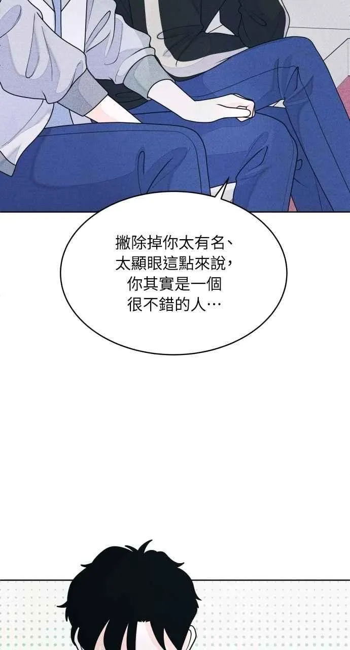 第63话 再看一次，发现是仙女 第60页