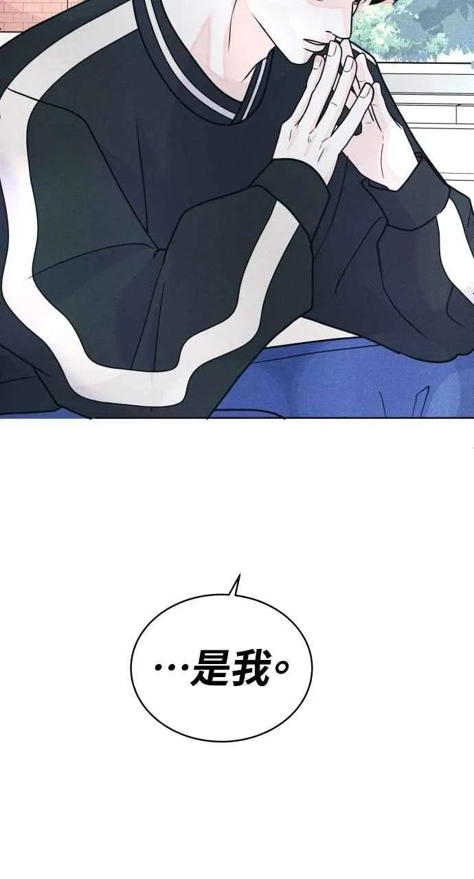 第63话 再看一次，发现是仙女 第71页