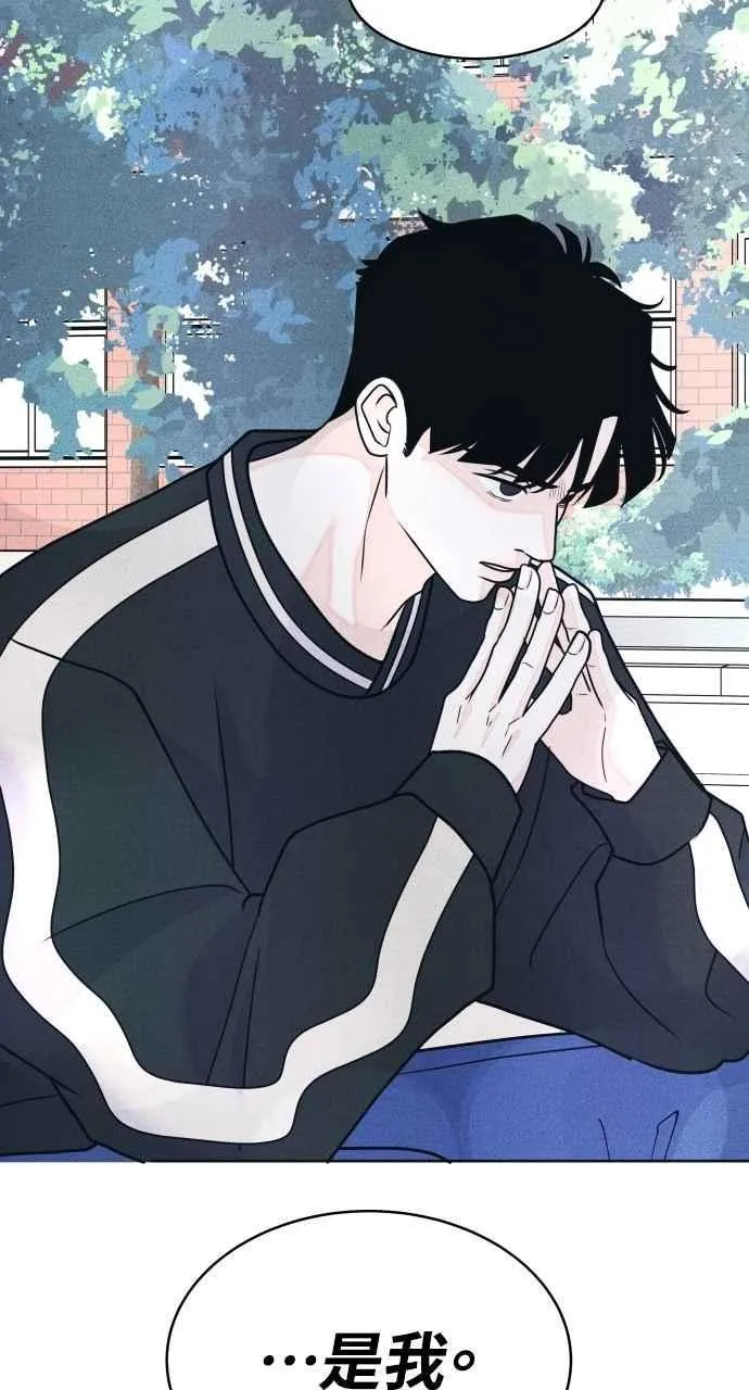 第64话 尊重喜好 第2页