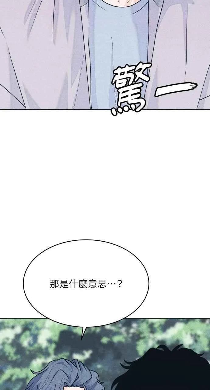 第64话 尊重喜好 第6页