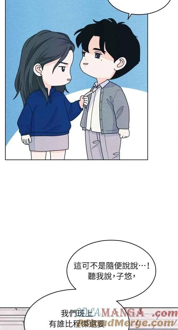 第64话 尊重喜好 第25页