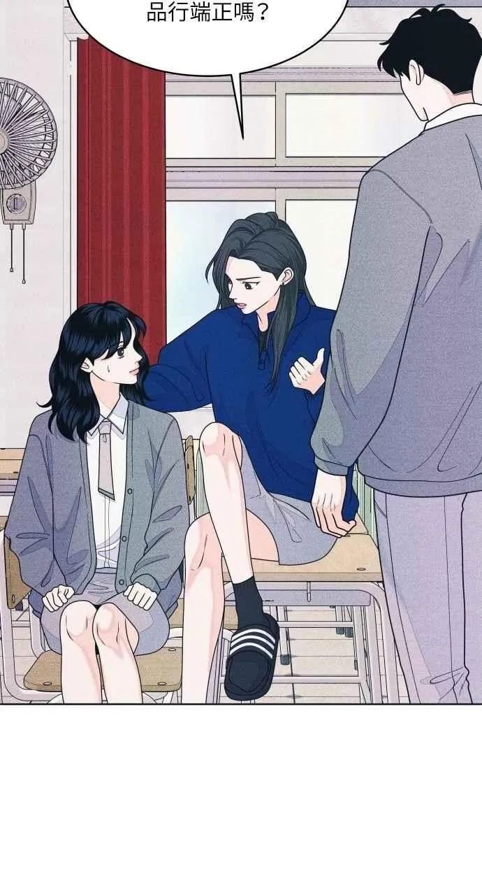 第64话 尊重喜好 第26页