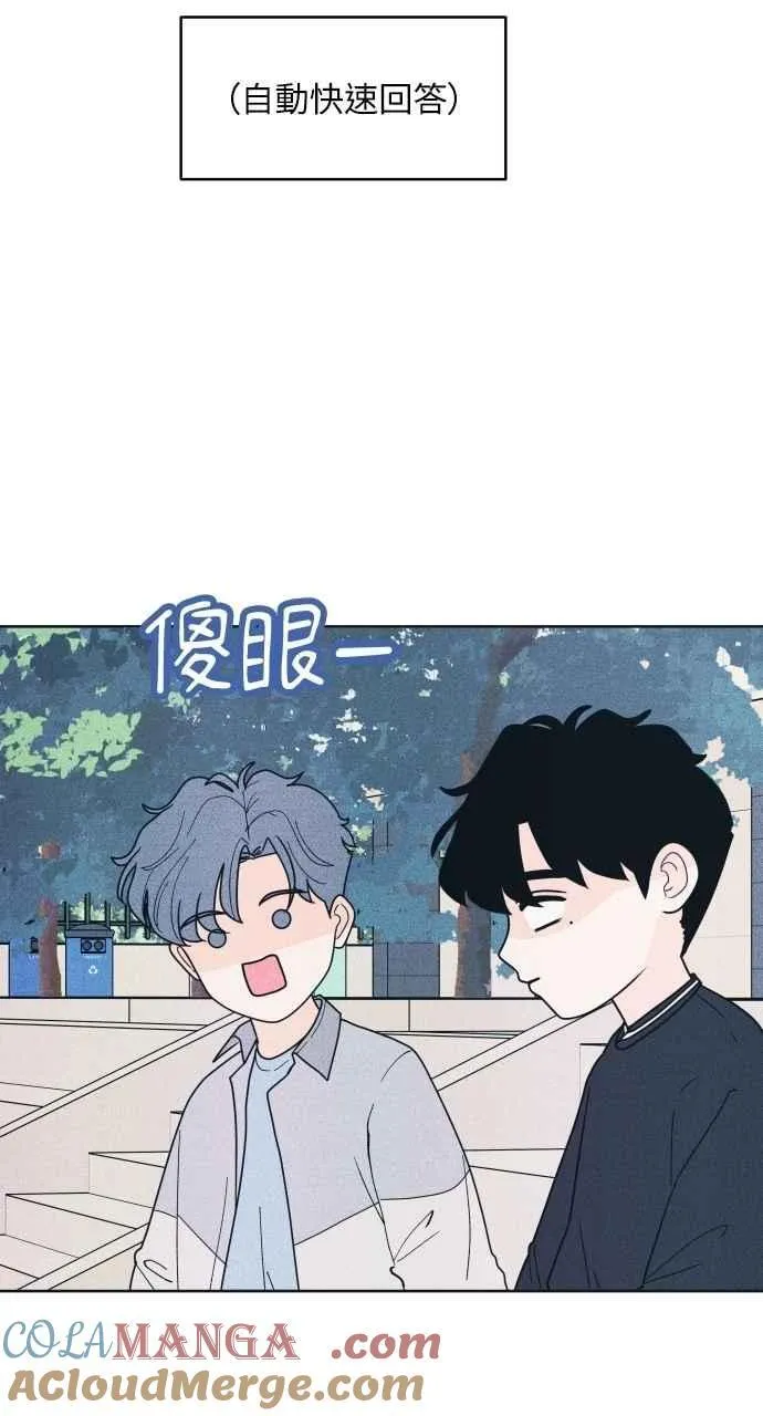 第64话 尊重喜好 第34页