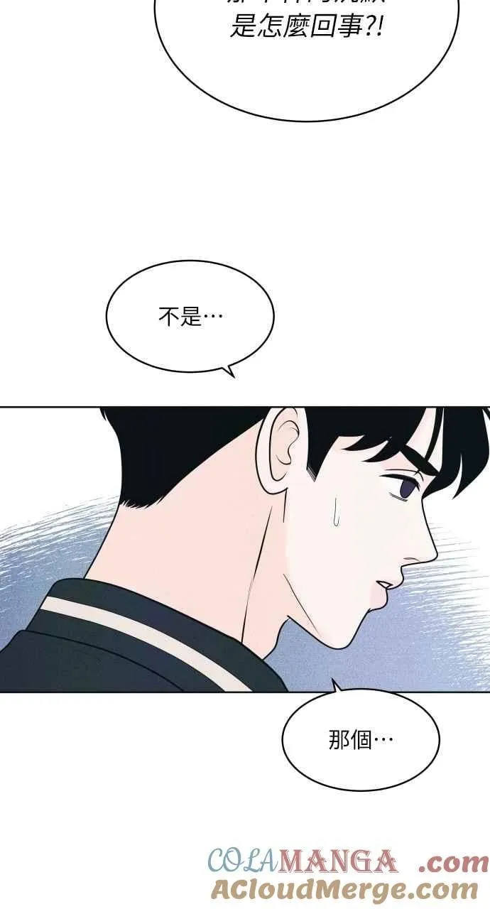 第64话 尊重喜好 第37页