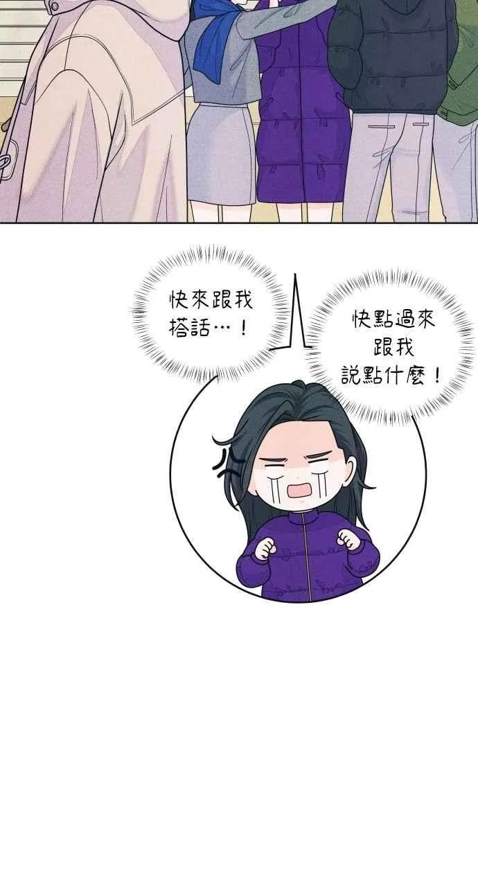 第64话 尊重喜好 第42页