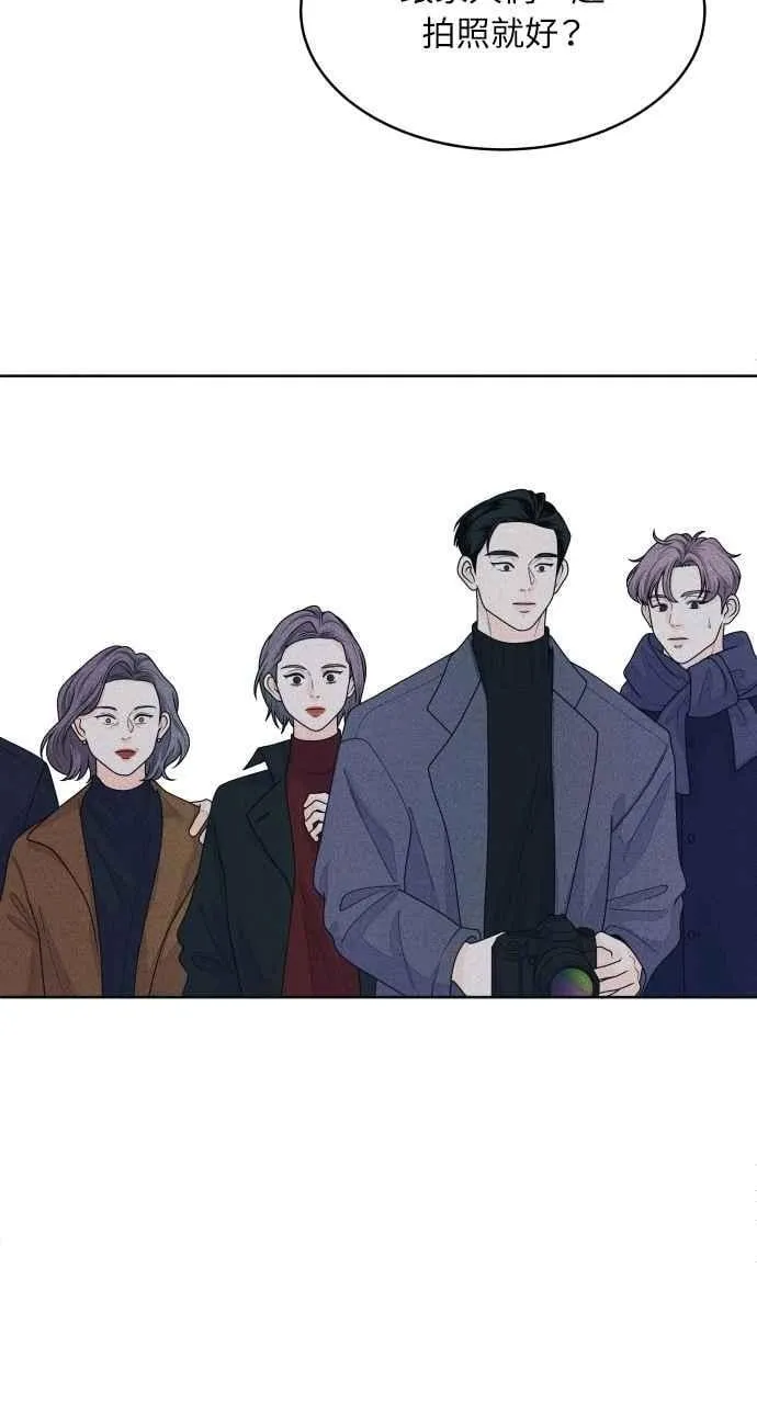 第64话 尊重喜好 第44页