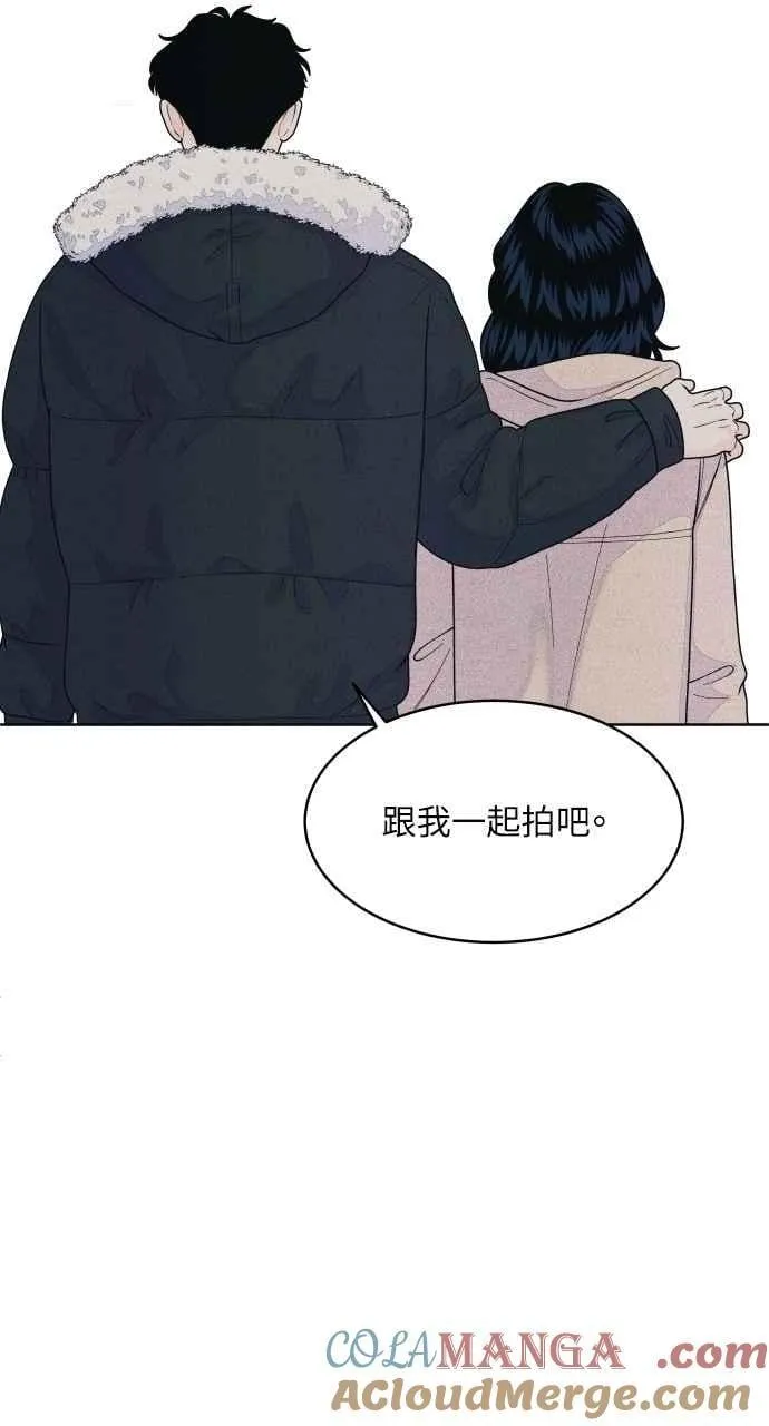 第64话 尊重喜好 第46页