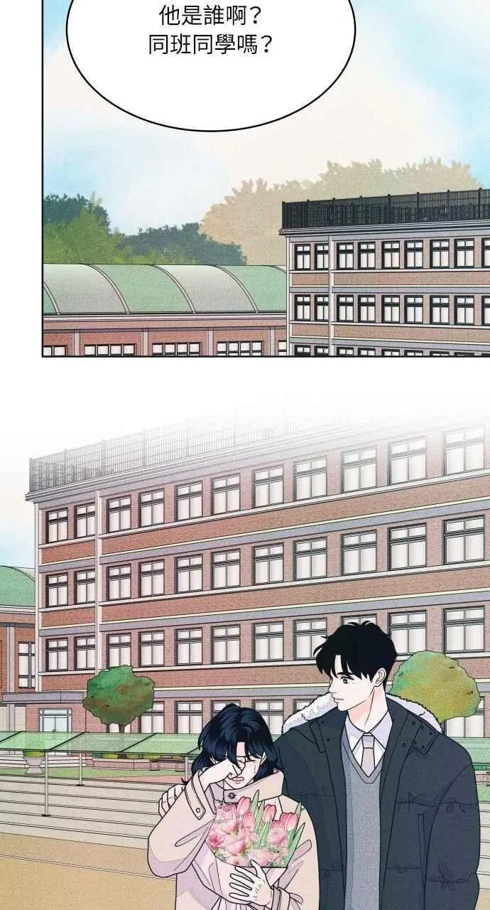 第64话 尊重喜好 第51页