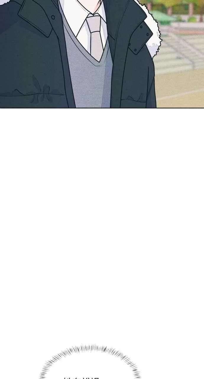 第64话 尊重喜好 第54页