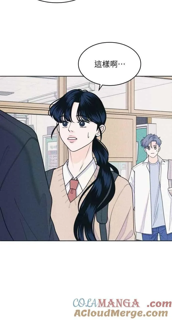 第64话 尊重喜好 第61页