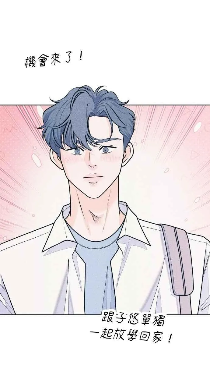 第64话 尊重喜好 第62页