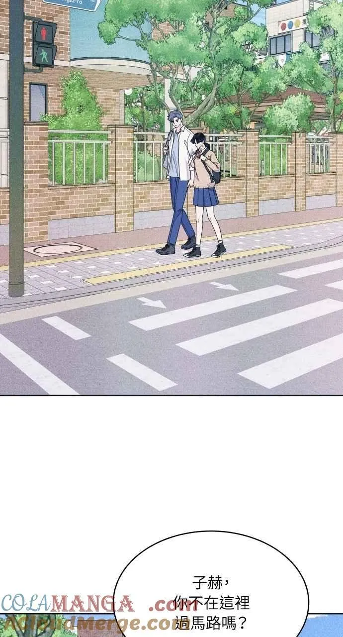 第64话 尊重喜好 第64页