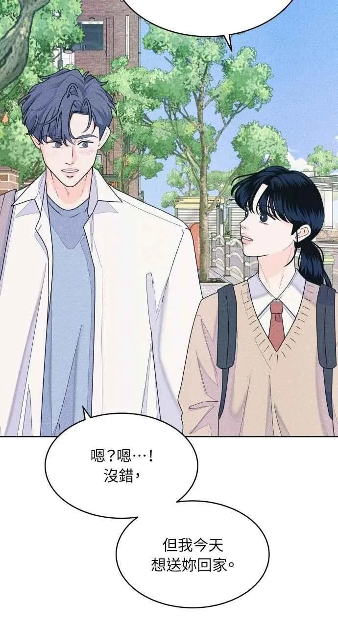 第64话 尊重喜好 第65页