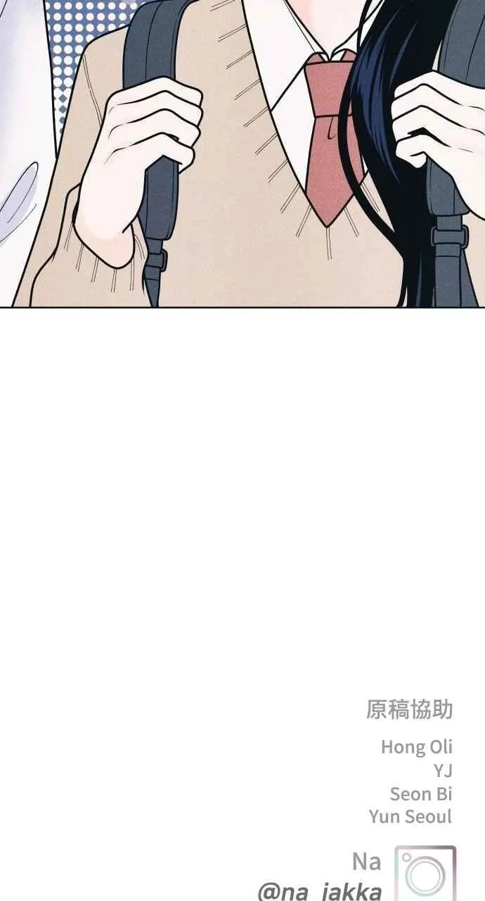 第64话 尊重喜好 第75页