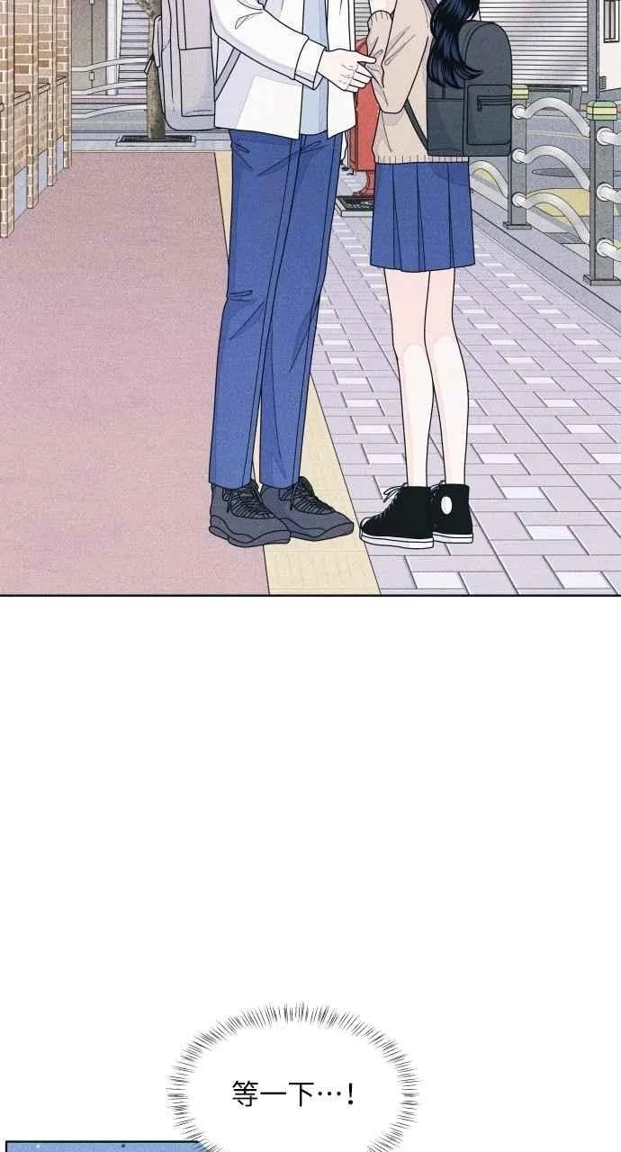 第65话 恋爱谘询 第18页