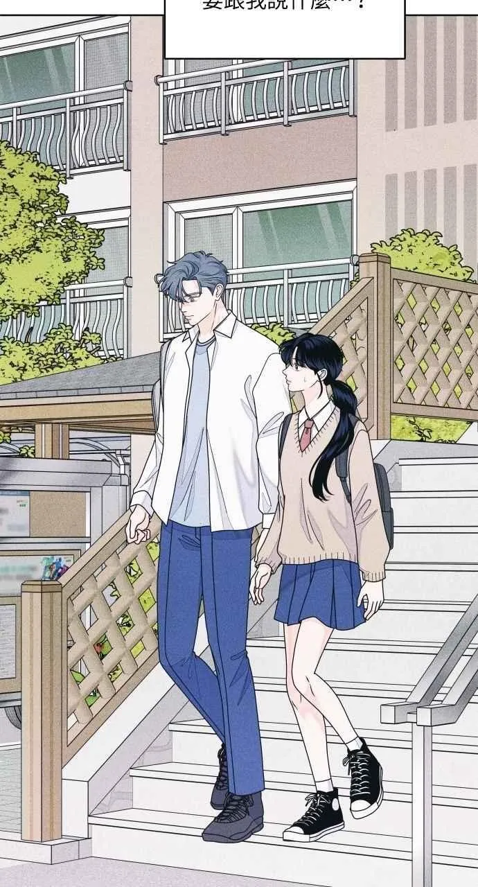 第65话 恋爱谘询 第26页