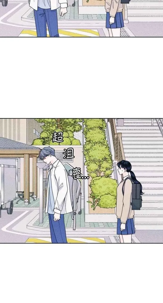 第65话 恋爱谘询 第32页