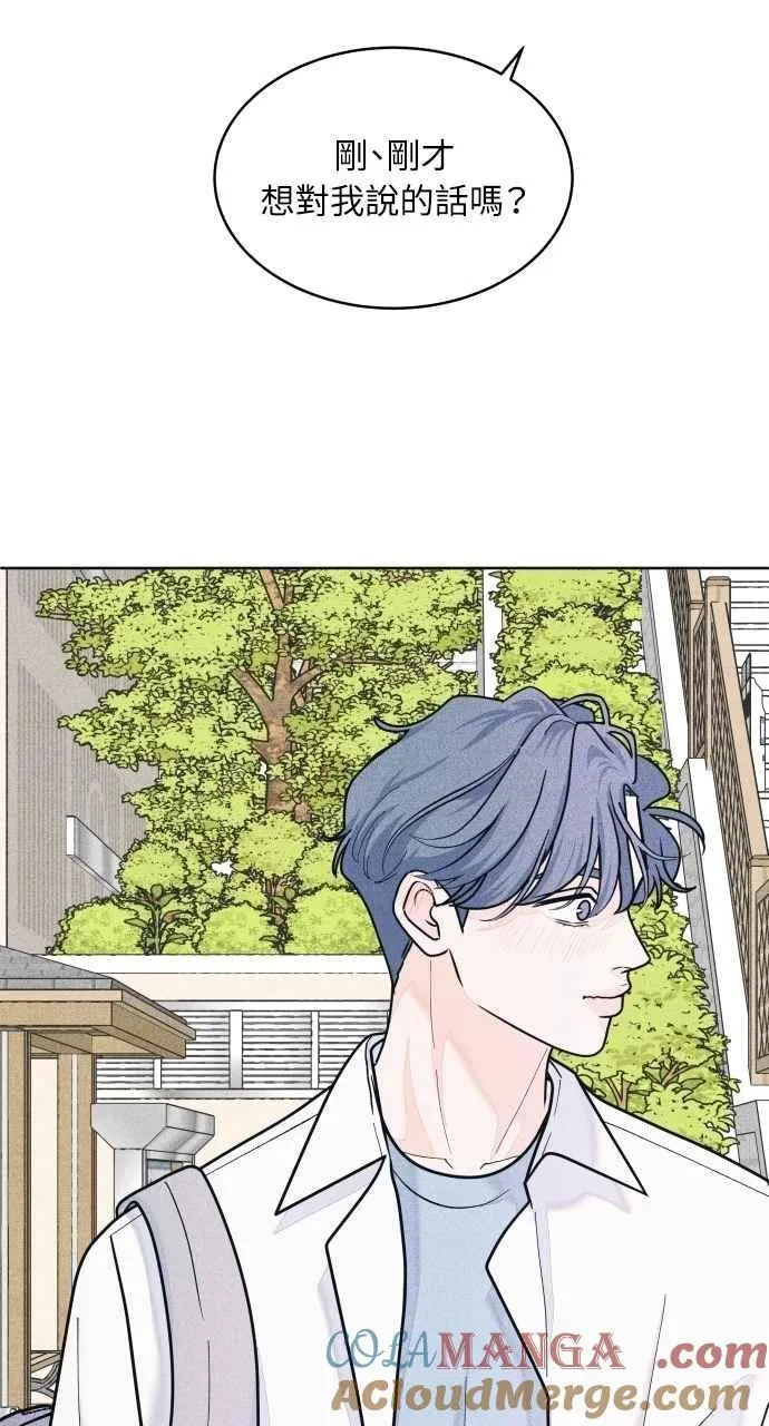 第65话 恋爱谘询 第37页