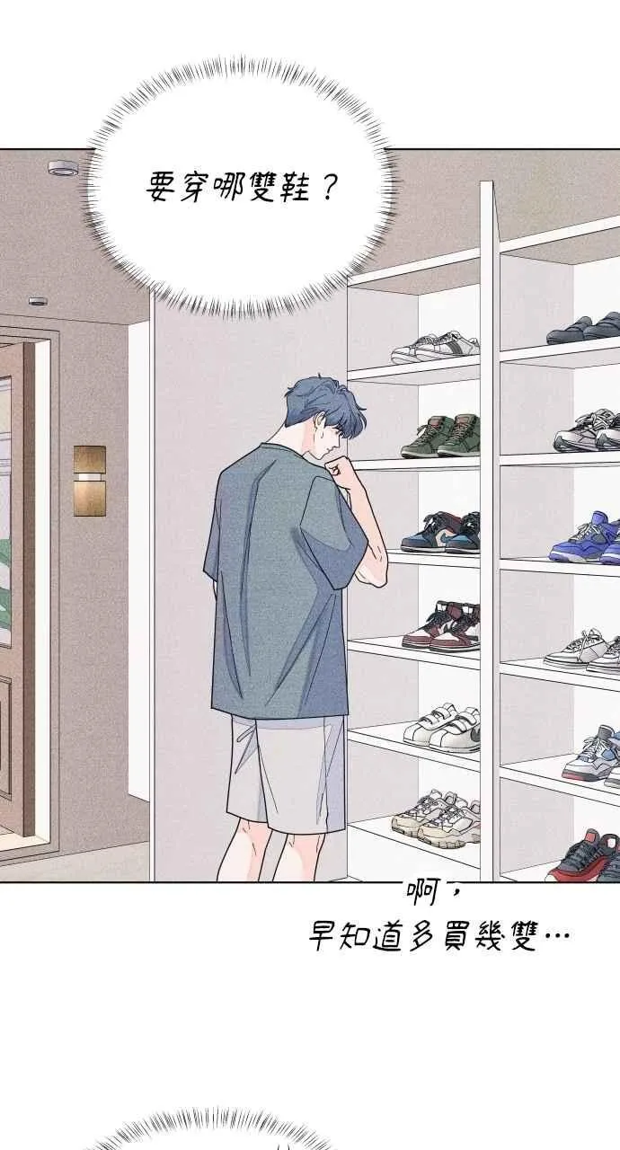 第66话 惊喜 第12页