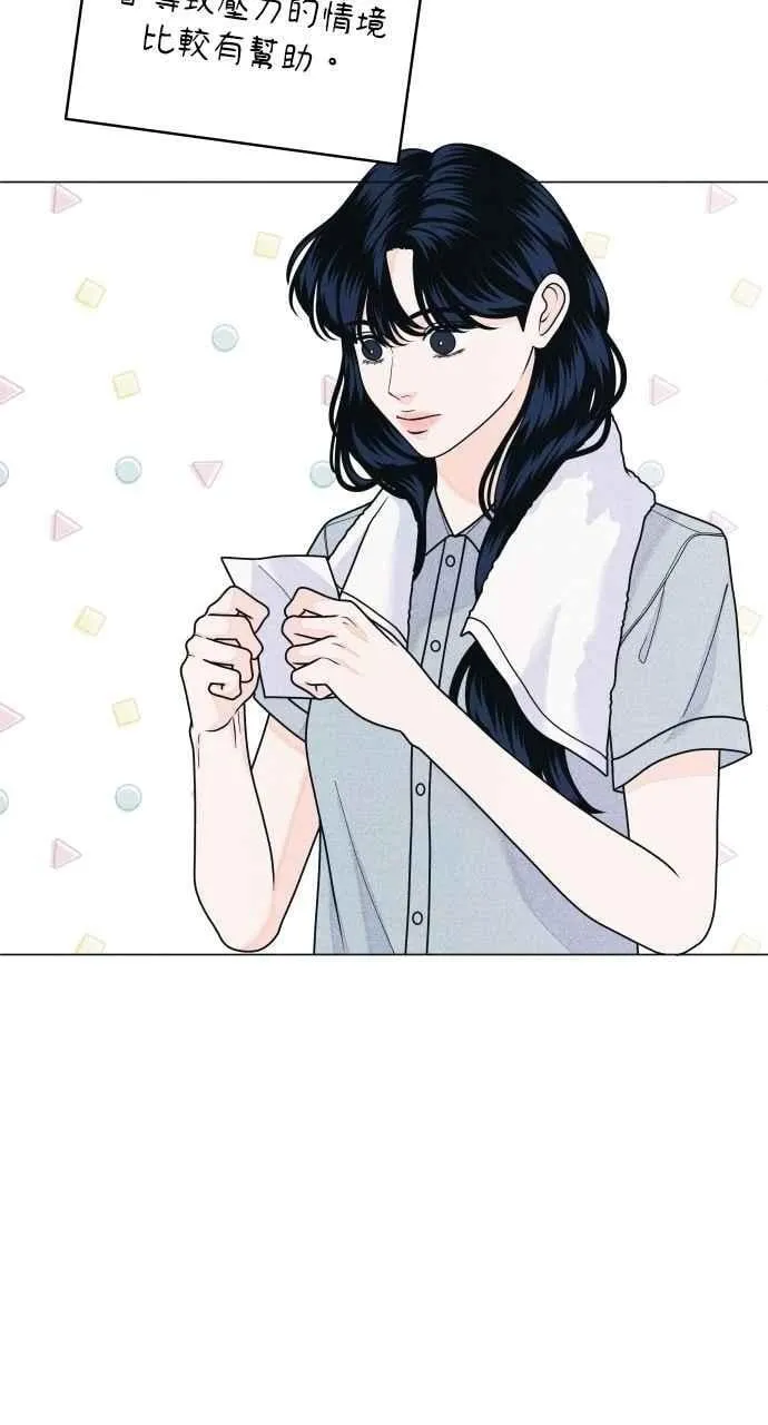 第66话 惊喜 第27页
