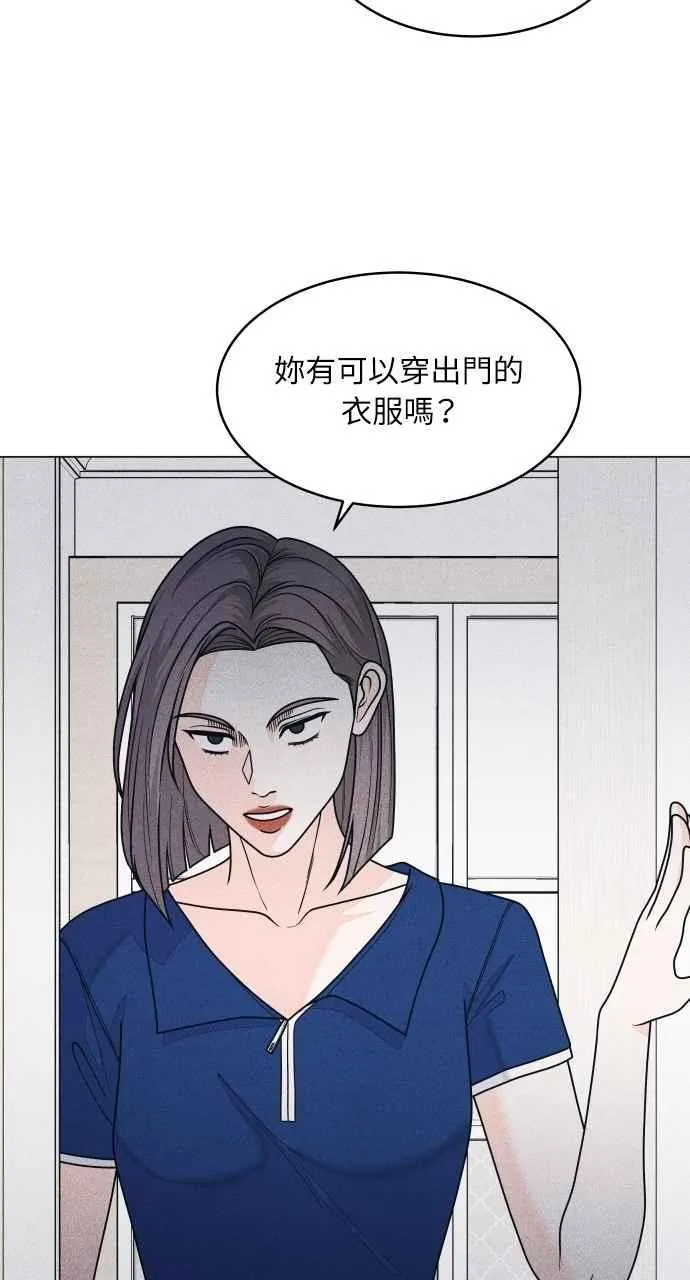 第66话 惊喜 第30页