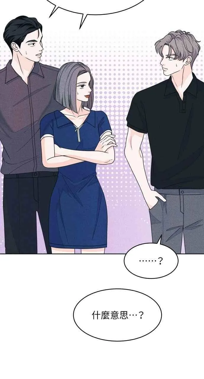 第66话 惊喜 第35页