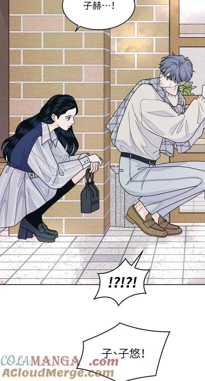第66话 惊喜 第46页