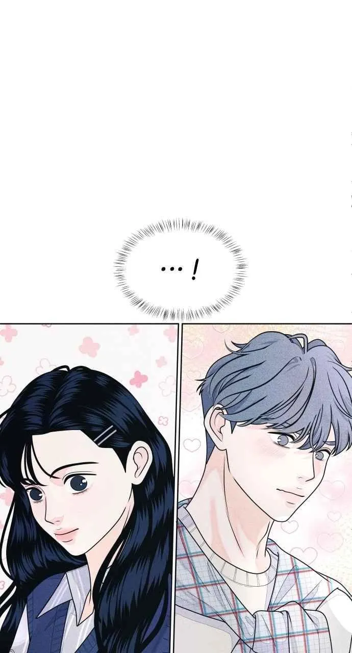 第66话 惊喜 第53页
