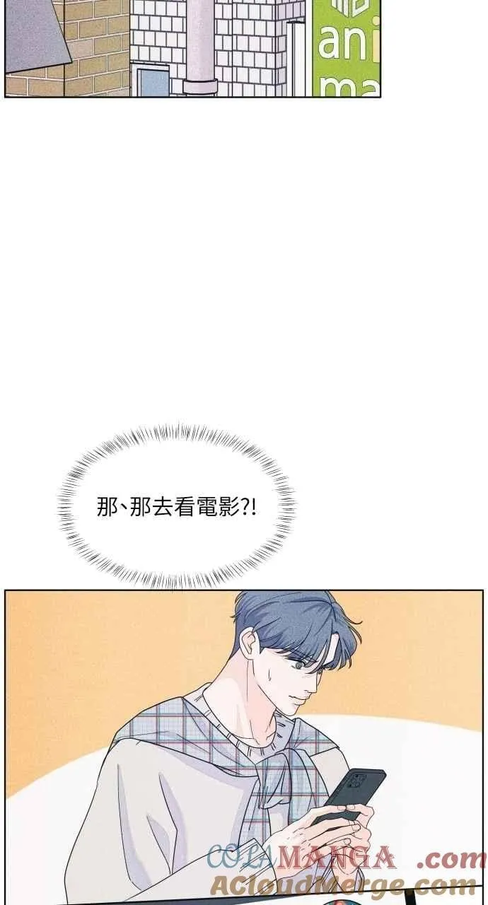第66话 惊喜 第61页