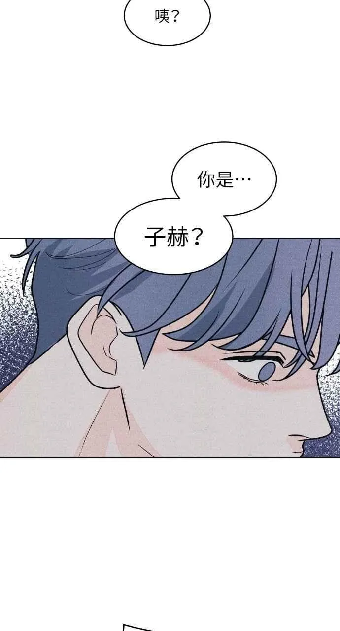 第66话 惊喜 第65页