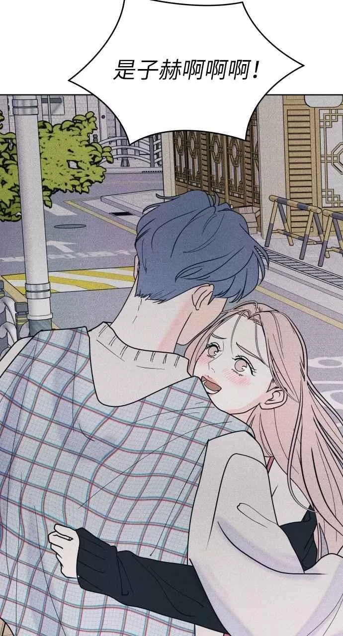 第66话 惊喜 第66页