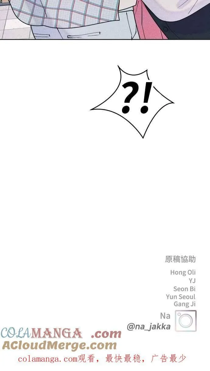 第66话 惊喜 第67页