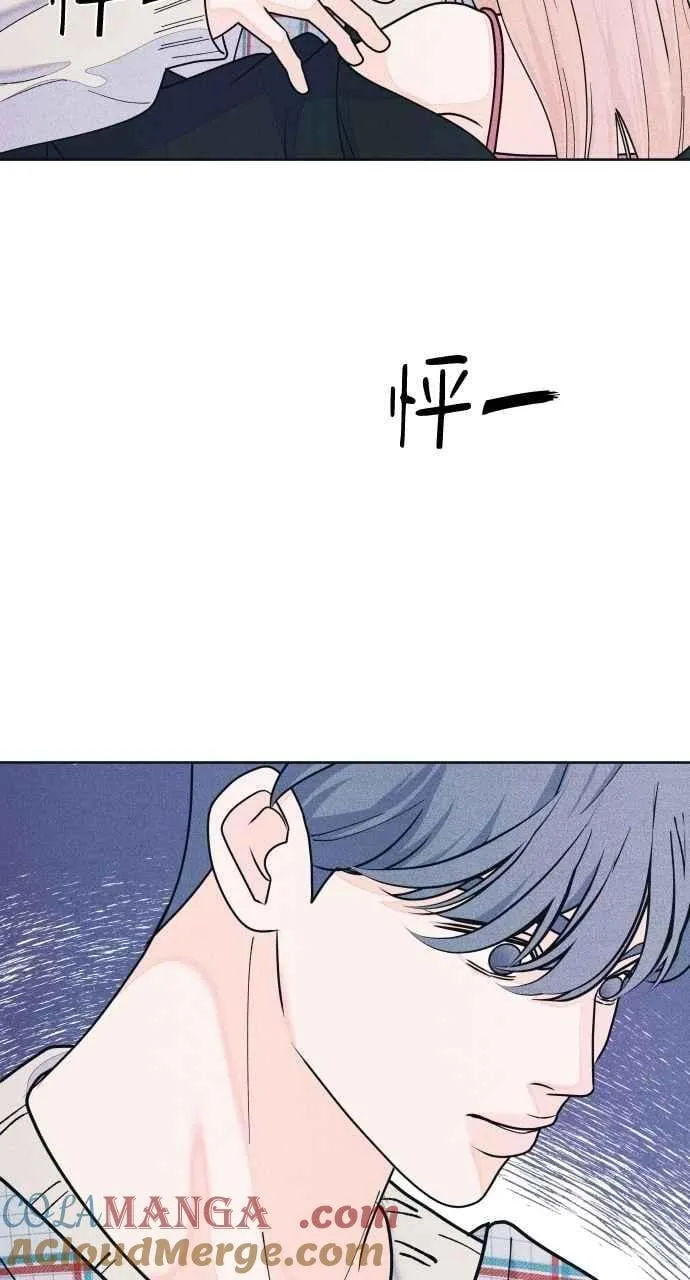 第67话 惊喜(2) 第4页