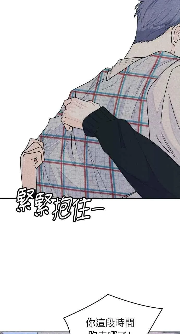 第67话 惊喜(2) 第6页