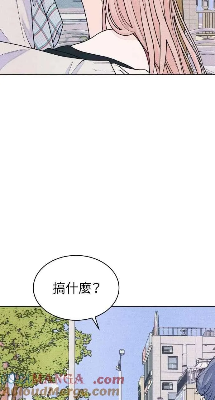 第67话 惊喜(2) 第10页