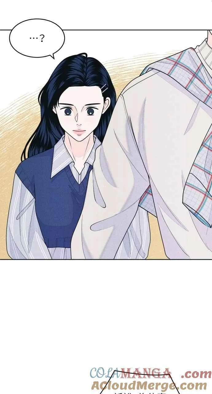 第67话 惊喜(2) 第16页