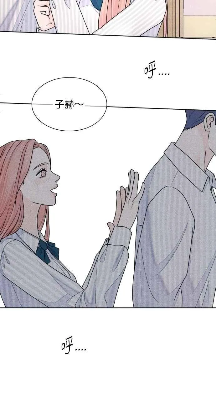 第67话 惊喜(2) 第21页