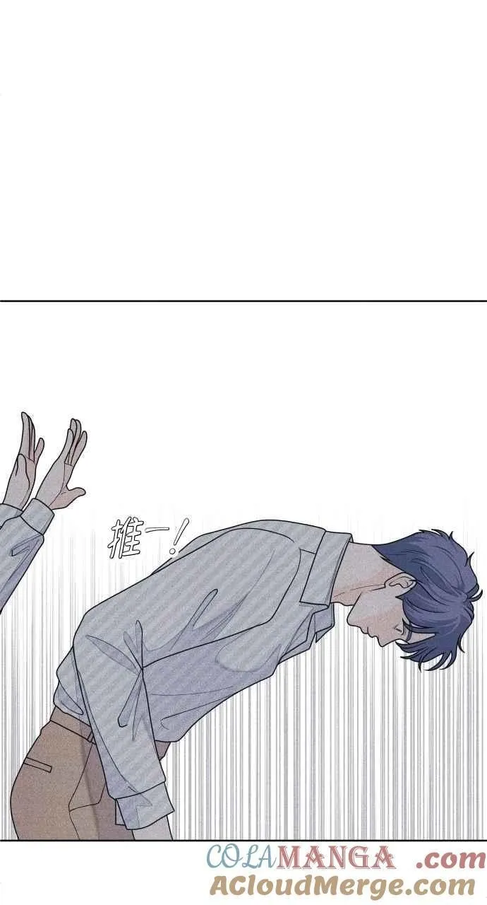 第67话 惊喜(2) 第22页