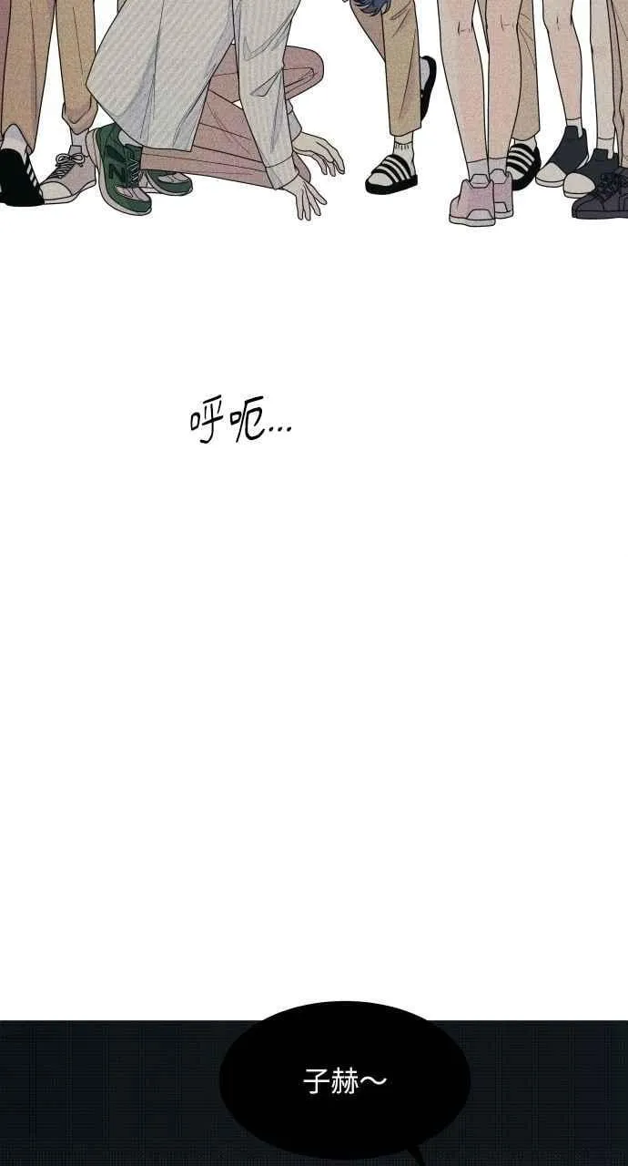 第67话 惊喜(2) 第24页